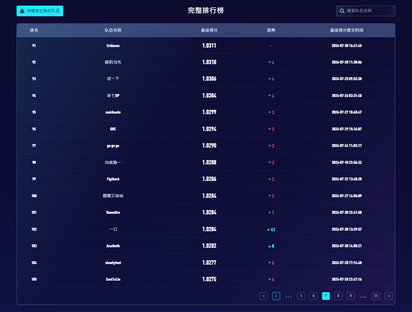PixPin_2026-08-12_11-09-27-YOyr.png